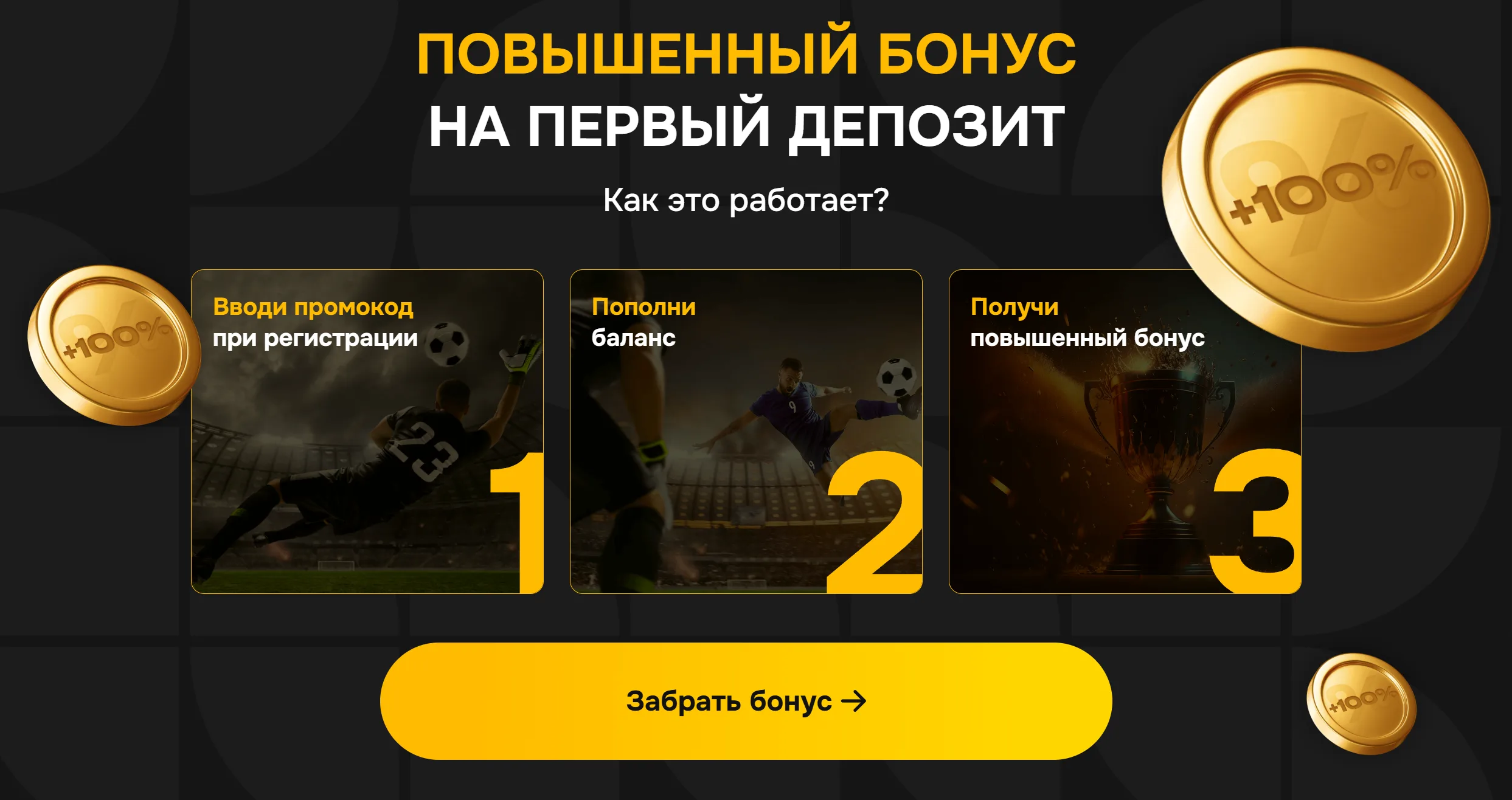 Melbet Republica Moldova - melbet official site și acces din